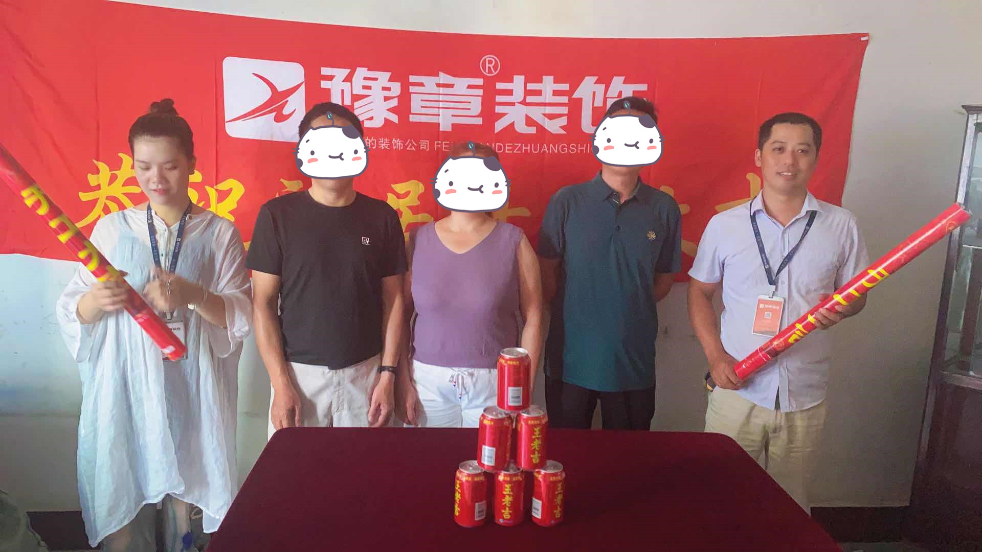 恭祝鳳凰街陽總愛家開工大吉！！