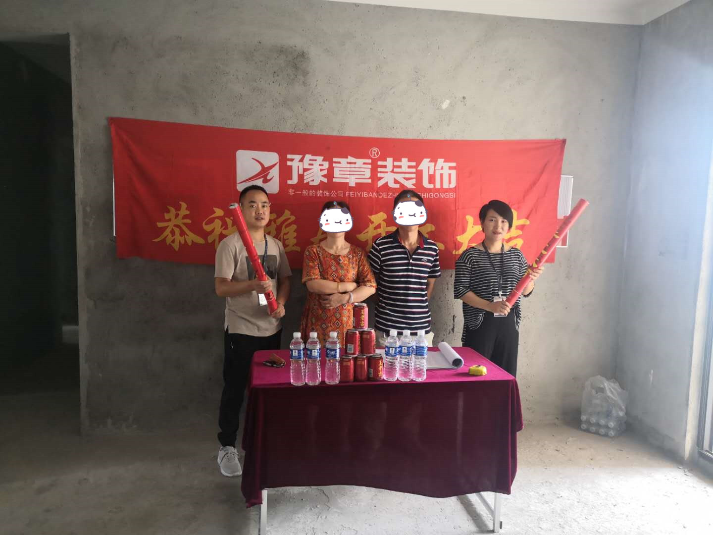 恭祝優(yōu)山美域胡總愛家開工大吉！！