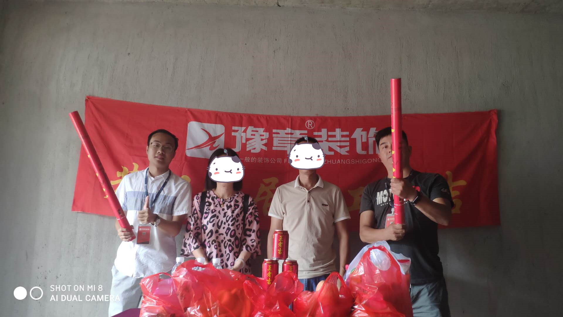 恭祝城市森林文女士愛家開工大吉！！