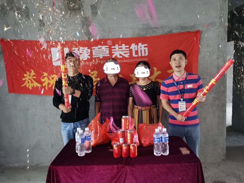恭祝優(yōu)山美域葉總愛家開工大吉！！