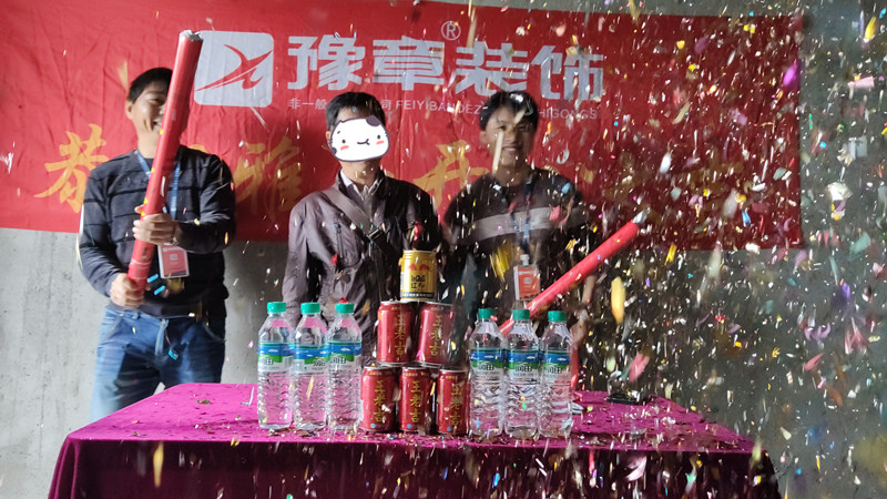 恭祝恒意大廈林總愛家開工大吉！！