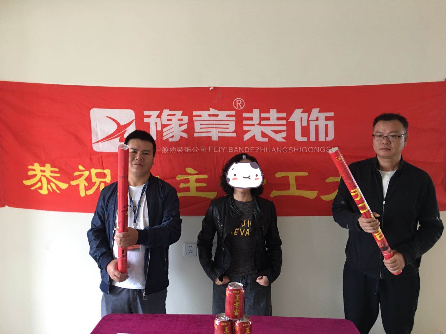 恭祝碧桂園黃總愛家開工大吉！！