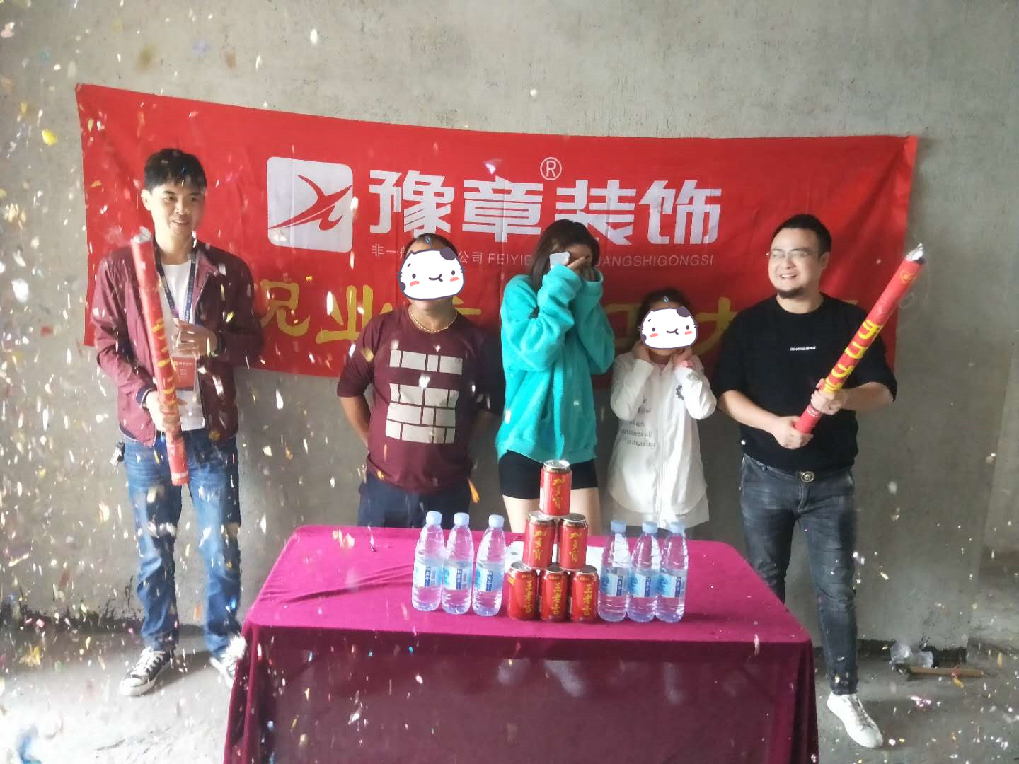 恭祝中央半島賀總愛家開工大吉！！