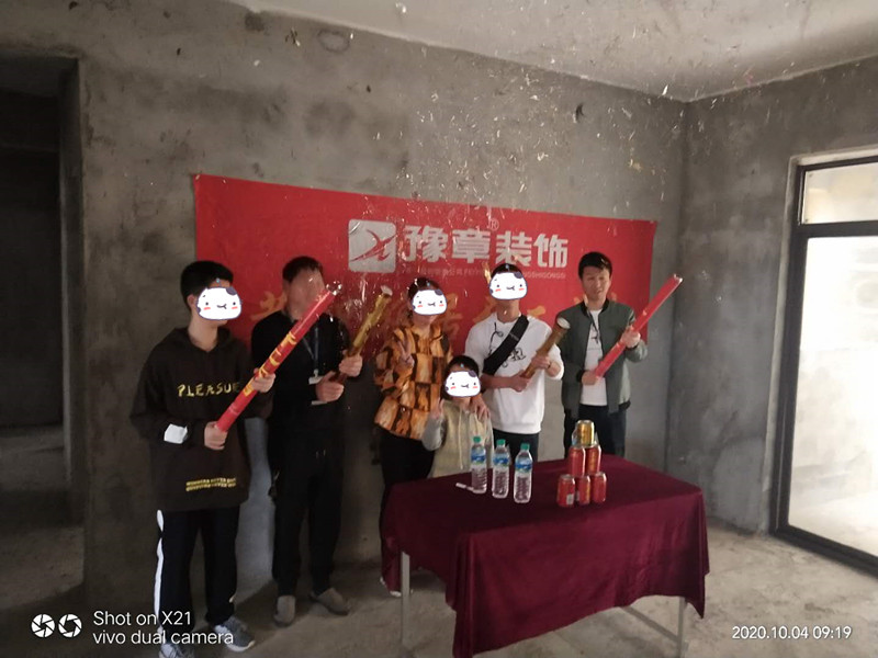 恭祝公園一號徐總愛家開工大吉！！