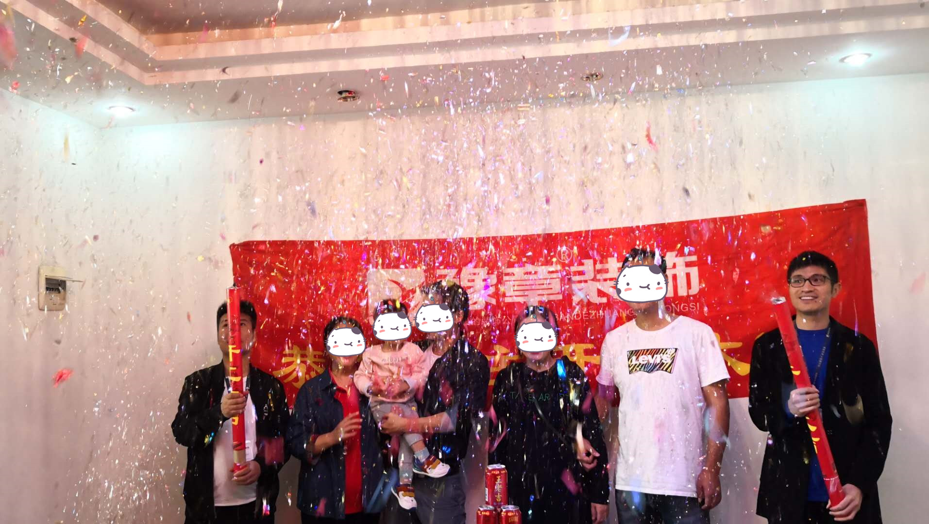 恭祝金陵小區(qū)雷總愛家開工大吉！！
