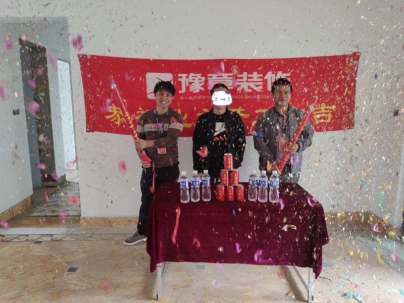 恭祝天璽灣李總愛家開工大吉！！
