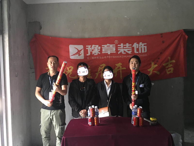 恭祝優山美域周女士愛家開工大吉！！
