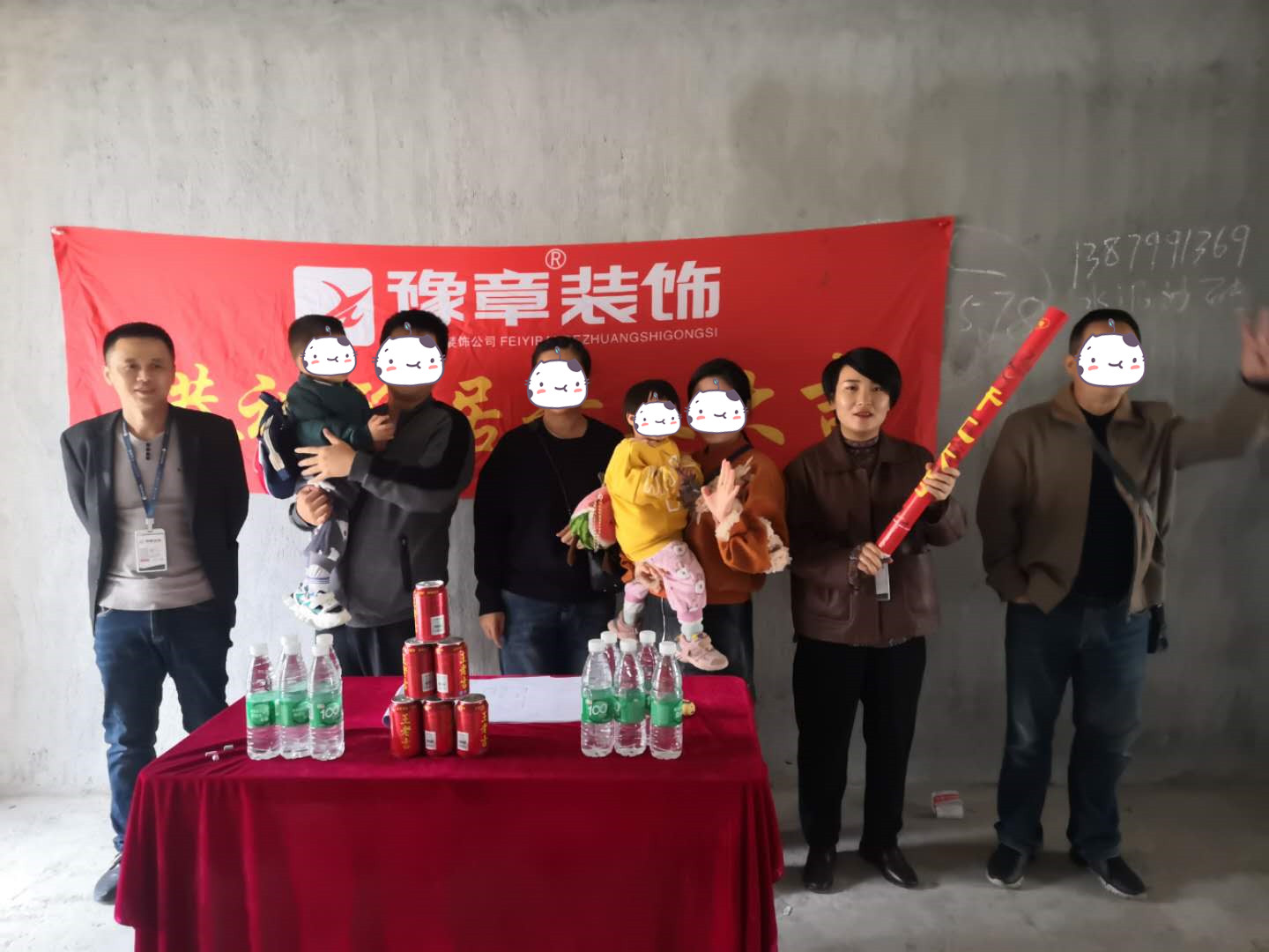 恭祝城市森林陳總愛家開工大吉！！