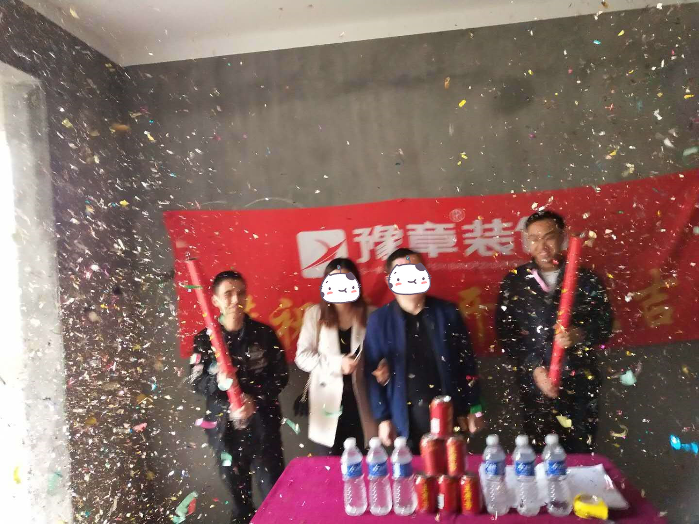 恭祝公園一號彭總愛家開工大吉！！