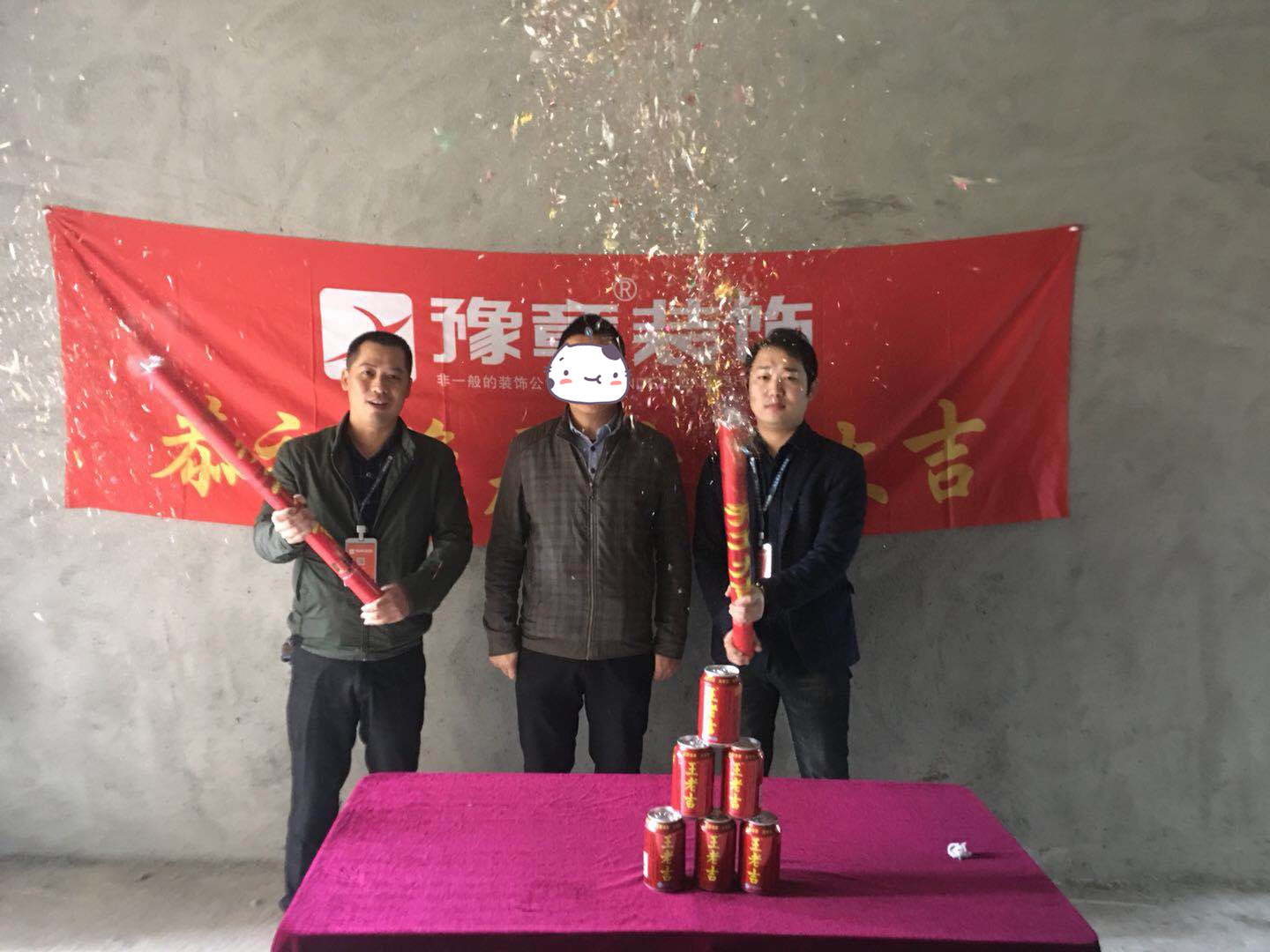恭祝公園一號湯總愛家開工大吉！！