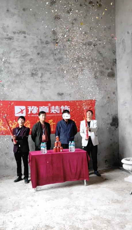 恭祝馬嶺自建房何總愛家開工大吉！！