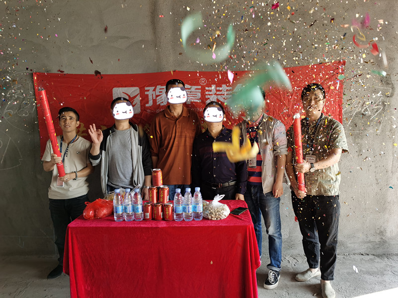 恭祝濱湖人家劉總愛家開工大吉！！
