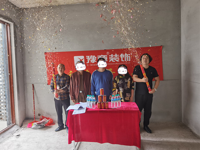恭祝桃源里張女士愛家開工大吉！！