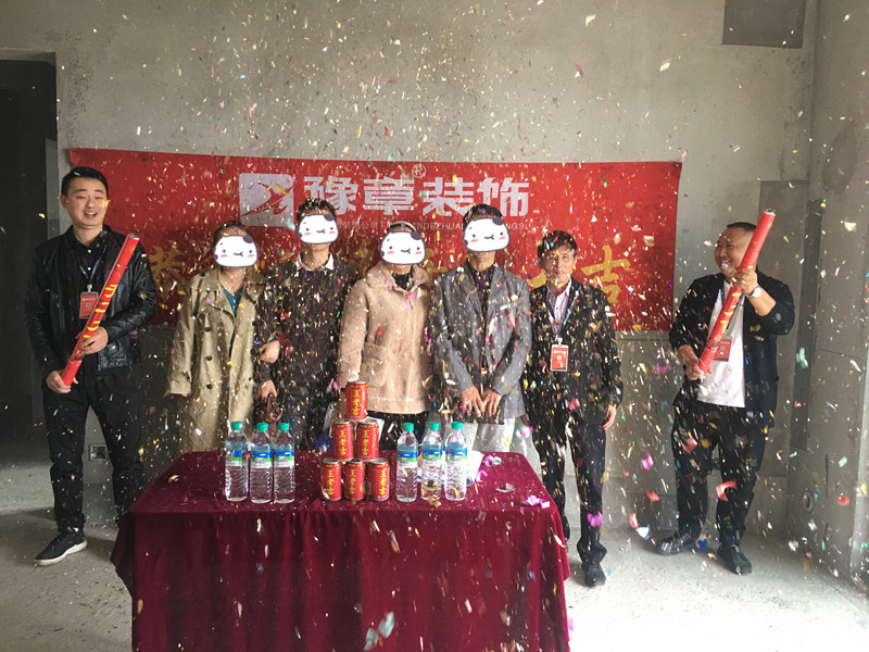 恭祝天璽灣湯總愛家開工大吉！！