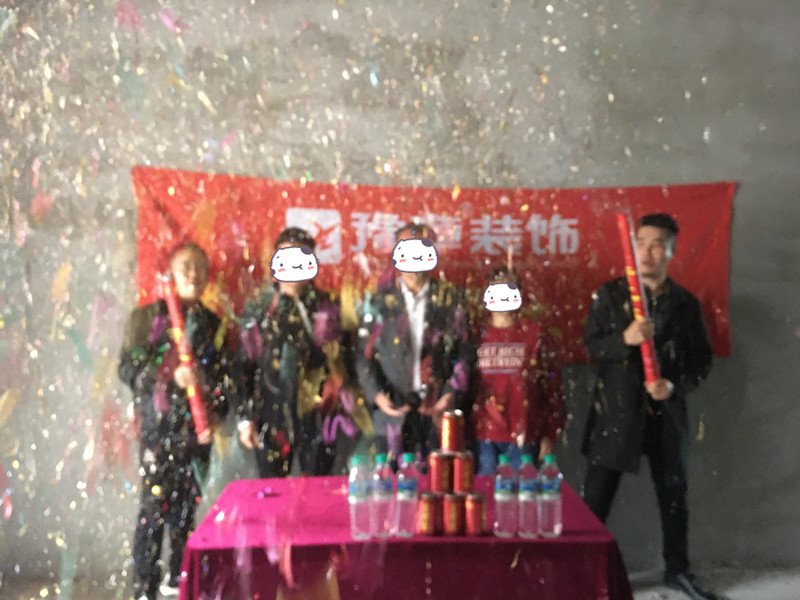 恭祝公園壹號姜先生愛家開工大吉！！