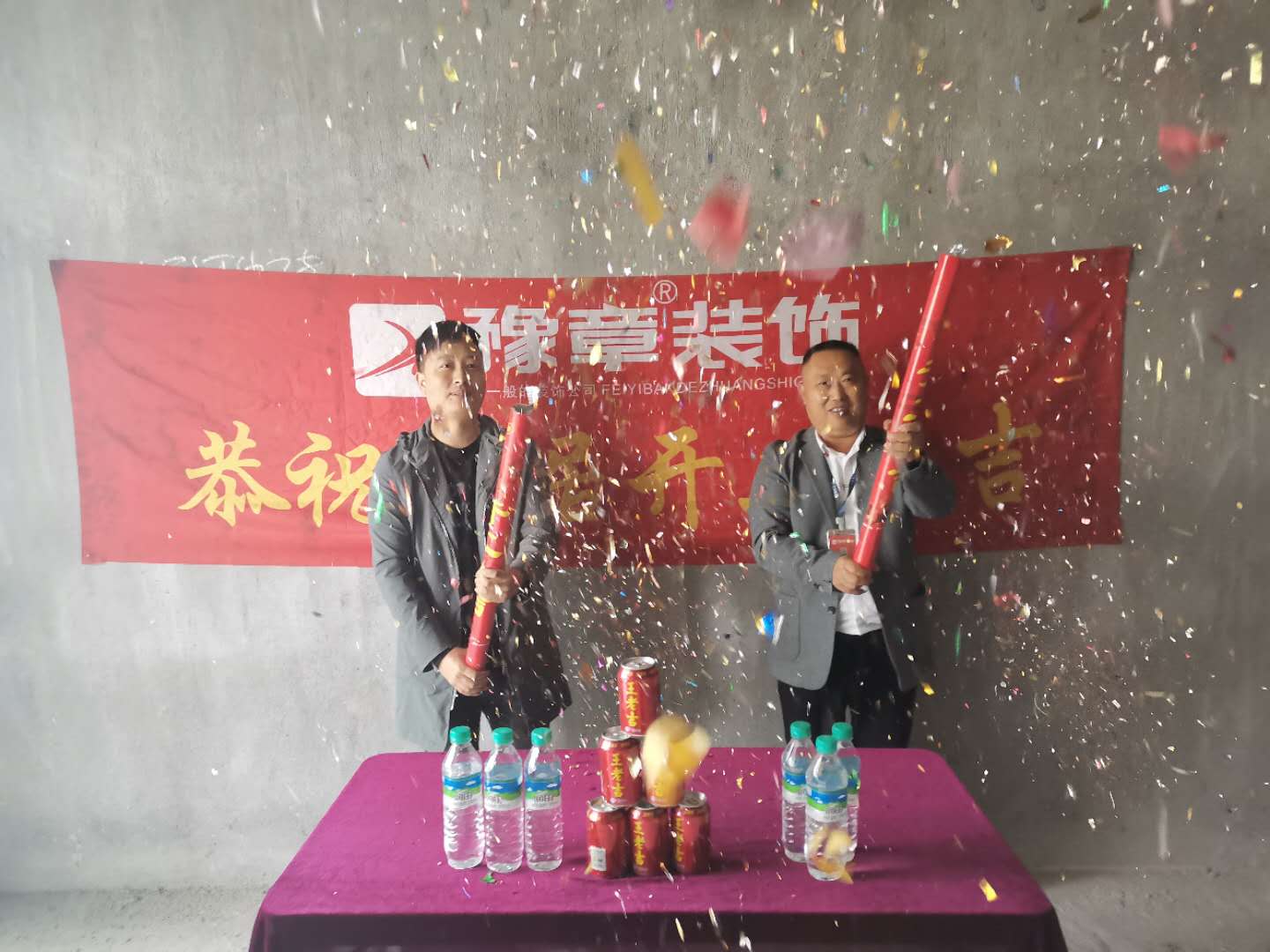 恭祝夢想天街宋女士愛家開工大吉??！