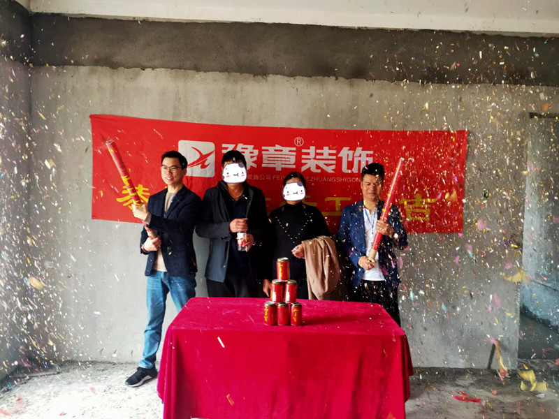 恭祝金域天下劉總愛家開工大吉！！