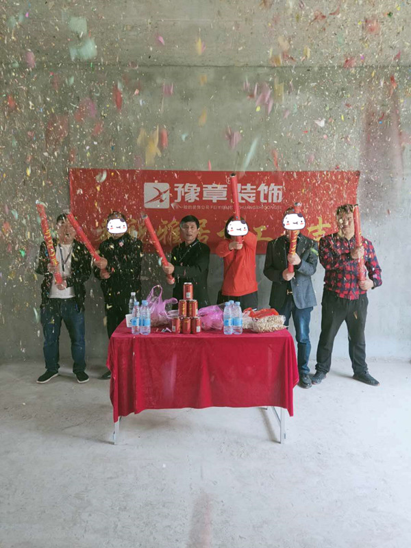 恭祝景盛豪庭唐總愛家開工大吉！！