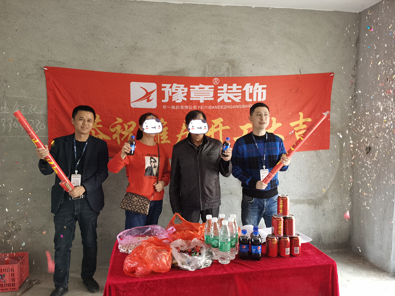 恭祝御龍灣彭總愛家開工大吉?。? /></a></dt>
                                <dd>
                                    <h4>
                                        <a href=