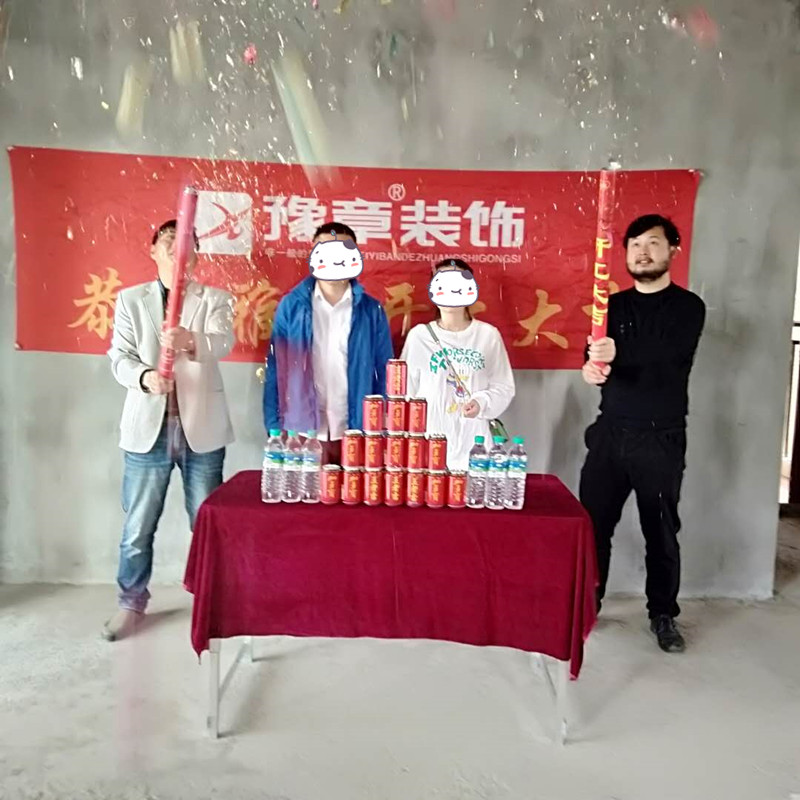恭祝龍華云錦夏總愛家開工大吉??！