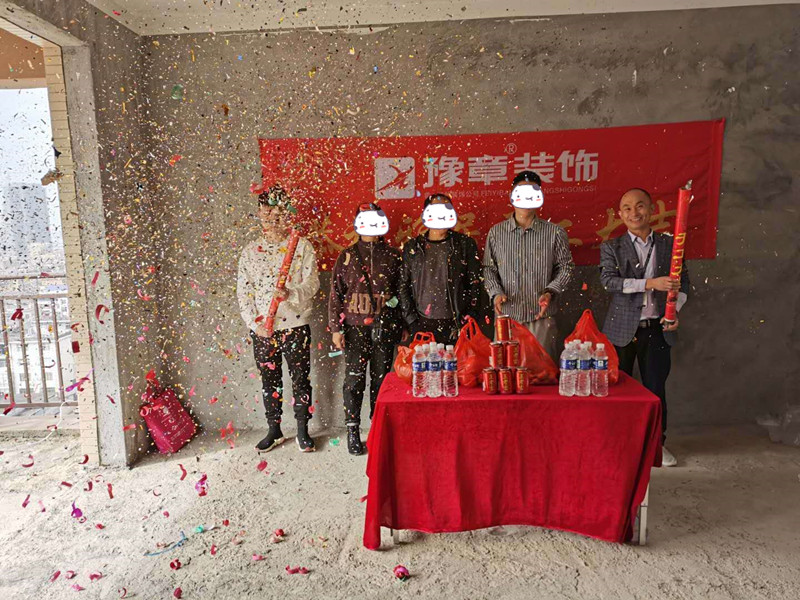 恭祝香琴灣付總愛家開工大吉??！