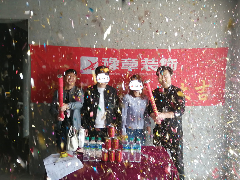 恭祝夢想天街陳女士愛家開工大吉！！