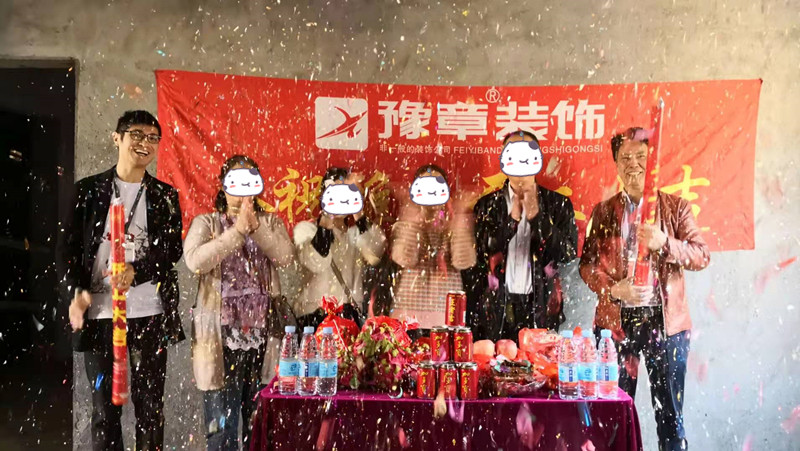 恭祝青草沖小區劉總愛家開工大吉！！