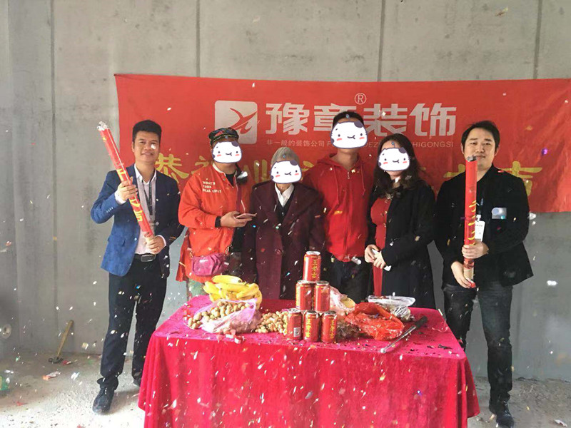 恭祝天璽灣林總愛家開工大吉！！