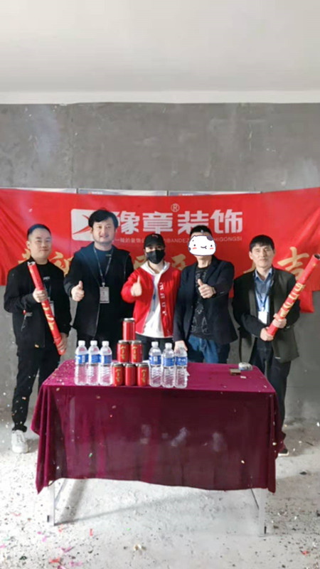 恭祝天璽灣王女士愛家開工大吉！！