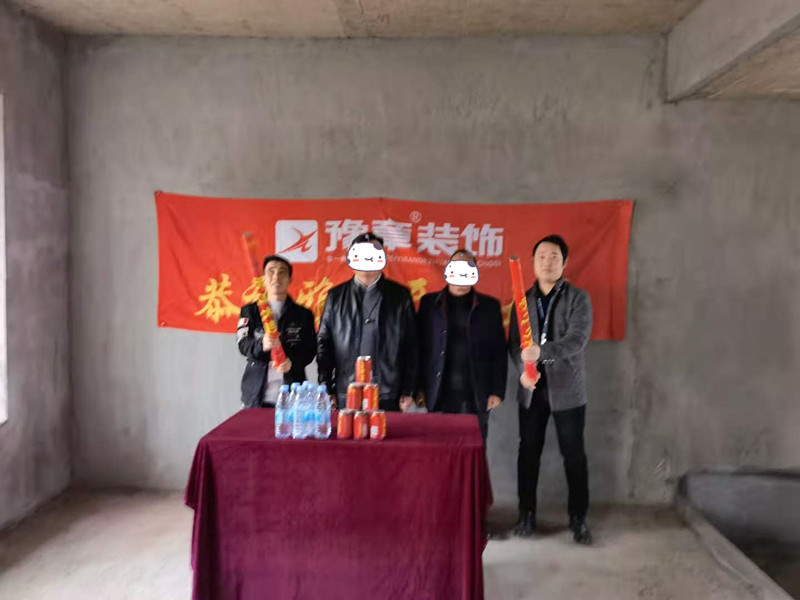 恭祝香格里黃總愛家開工大吉！！