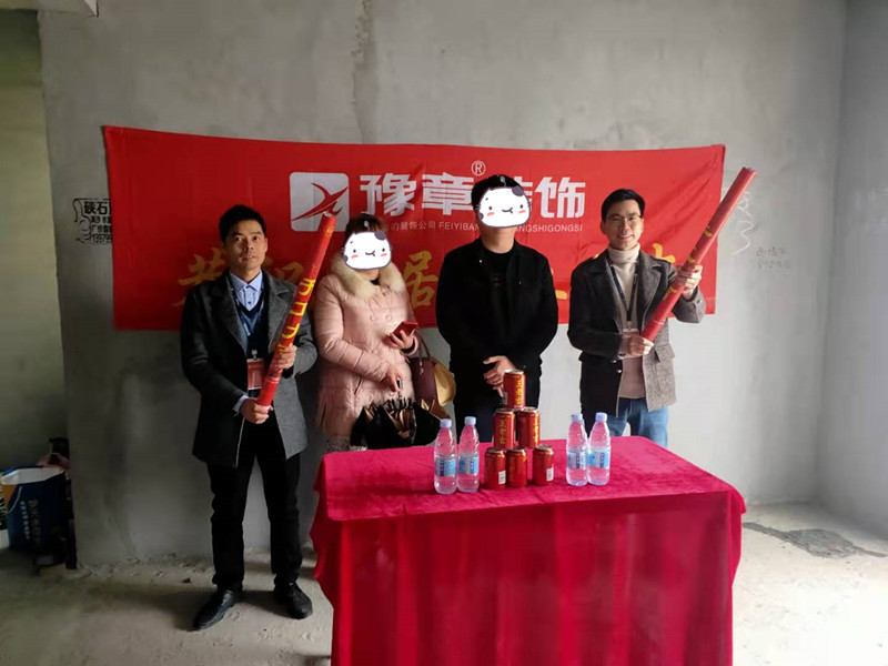 恭祝城市森林彭總愛家開工大吉?。? /></a></dt>
                                <dd>
                                    <h4>
                                        <a href=