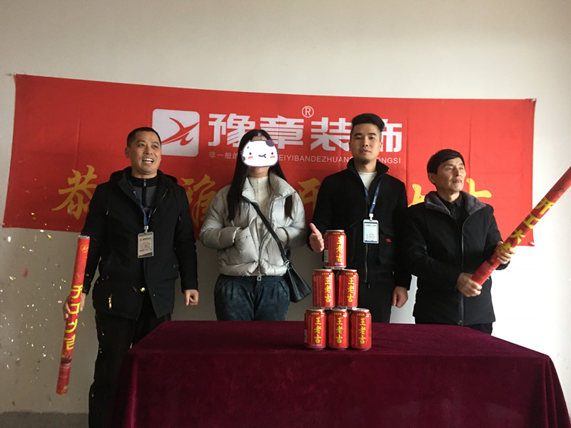 恭祝綠地劉女士愛家開工大吉??！