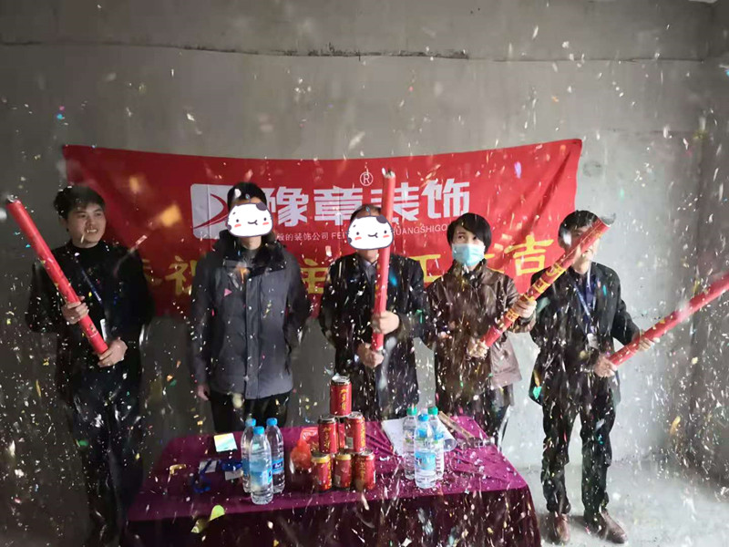恭祝金御天下文總愛家開工大吉??！