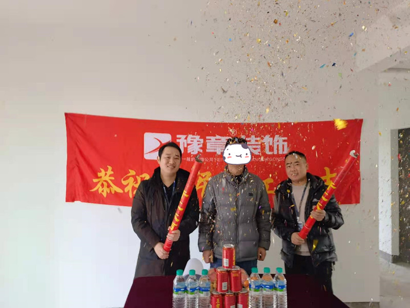 恭祝上海人家李總愛家開工大吉！！