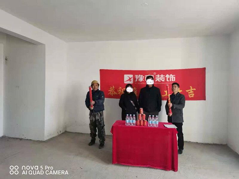 恭祝綠地胡總愛家開工大吉?。? /></a></dt>
                                <dd>
                                    <h4>
                                        <a href=