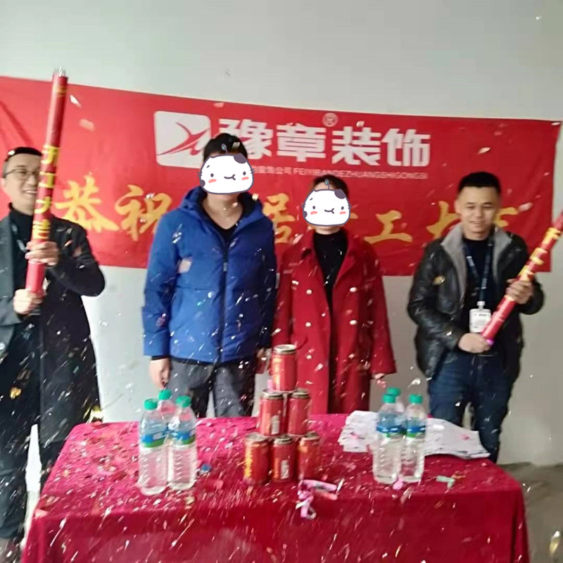 恭祝綠地顏總愛家開工大吉?。? /></a></dt>
                                <dd>
                                    <h4>
                                        <a href=