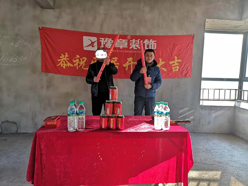恭祝香格里倪總愛家開工大吉！！