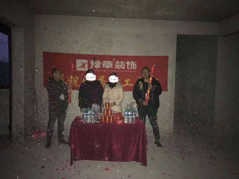 恭祝江山御景劉總愛家開工大吉！！