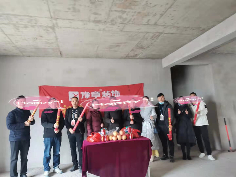 恭祝翠湖易總愛家開工大吉！！
