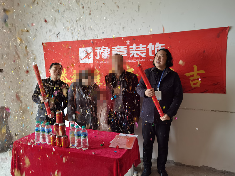 恭祝綠地徐總愛家開工大吉！！