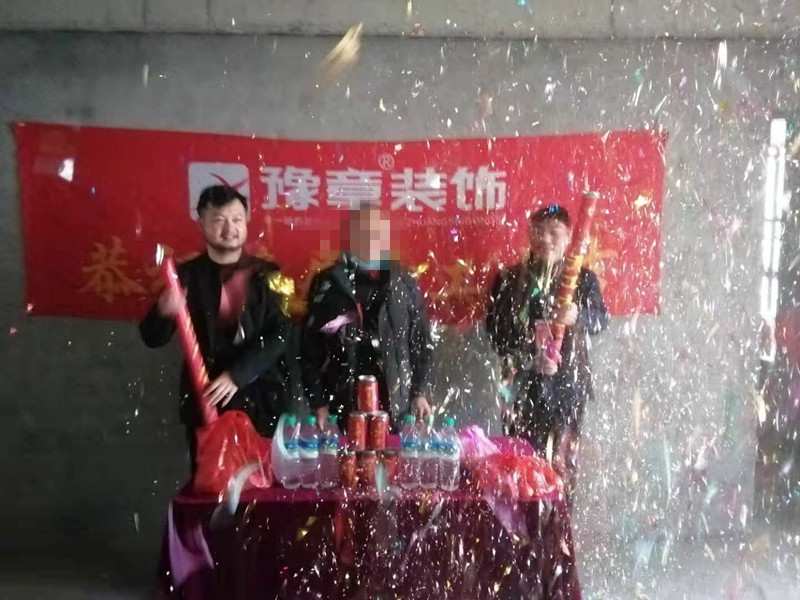 恭祝優(yōu)山美域易總愛家開工大吉！！