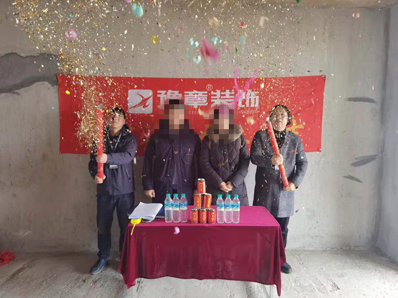 恭祝翠湖劉女士愛家開工大吉??！