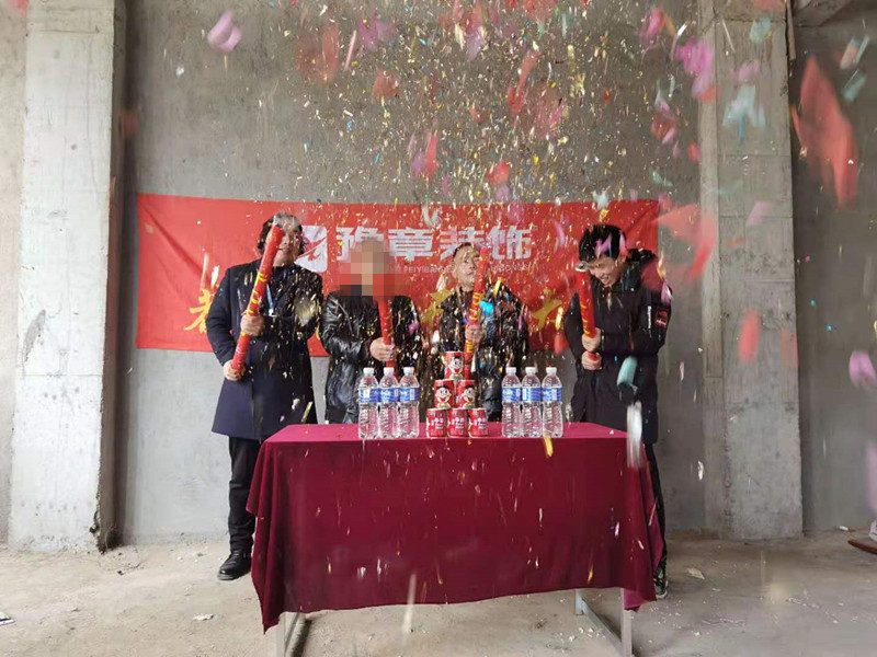 恭祝金御天下后自建房陽總愛家開工大吉??！