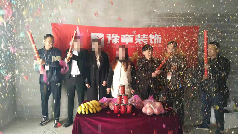 恭祝天潤芙蓉黃女士愛家開工大吉！！