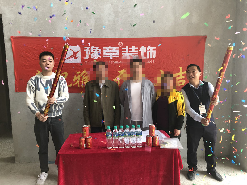 恭祝潤達府馬總愛家開工大吉！！