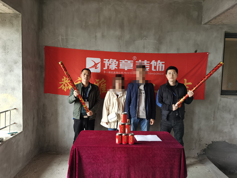恭祝香格里劉總愛家開工大吉！！