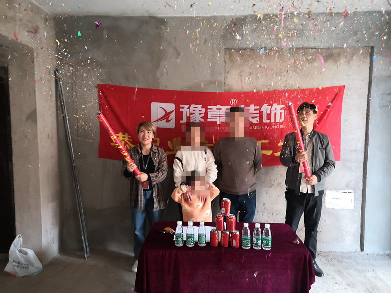 恭祝御龍灣梁老師愛家開工大吉！！