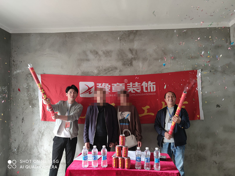 恭祝北城逸品李總愛家開工大吉！！