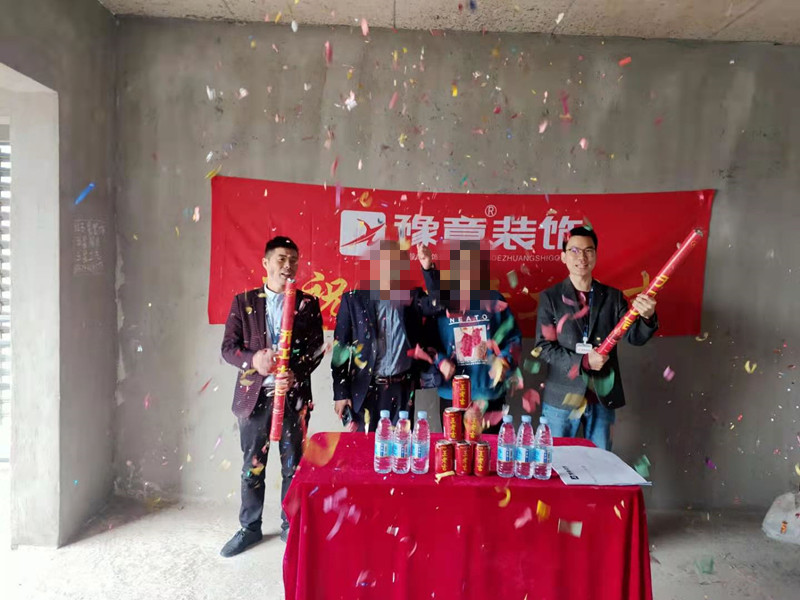 恭祝翠湖小區易總愛家開工大吉！！
