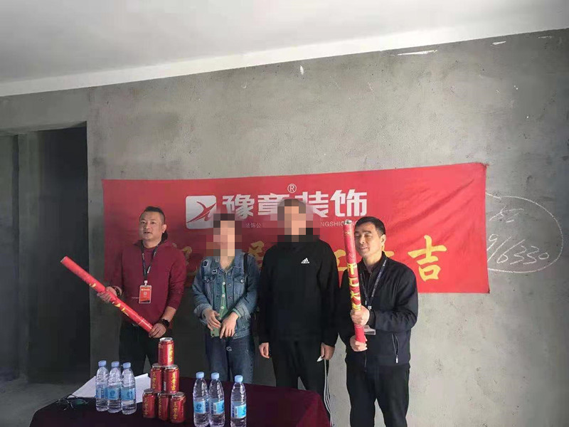 恭祝優山美域劉總愛家開工大吉！！